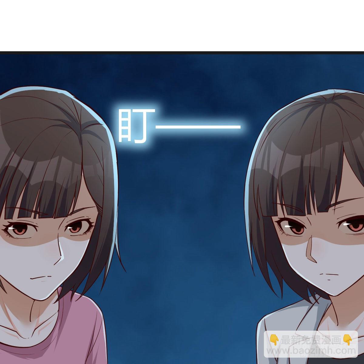 《家有双生女友（我家女友是双子）》如鲠在喉 第12页