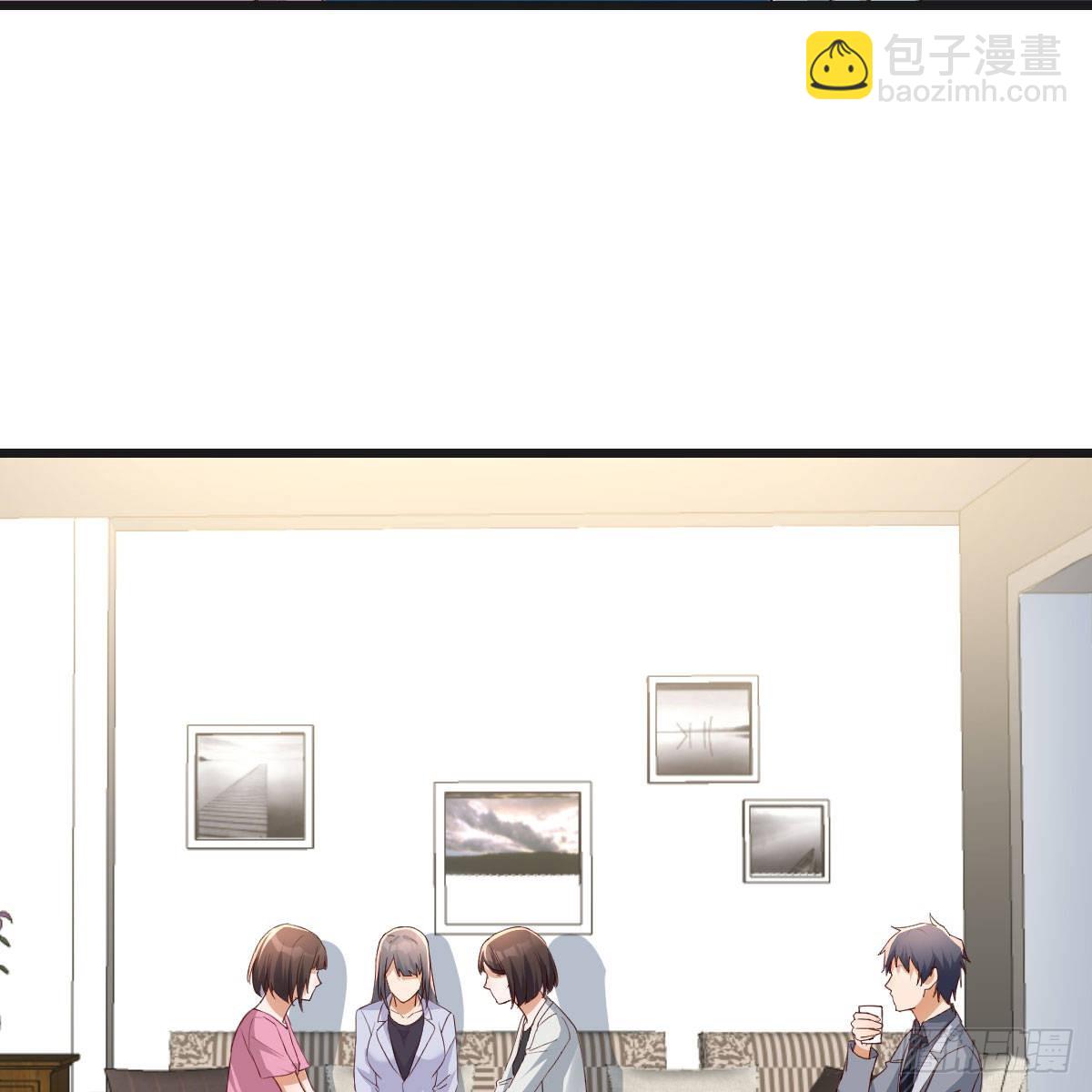 《家有双生女友（我家女友是双子）》如鲠在喉 第13页