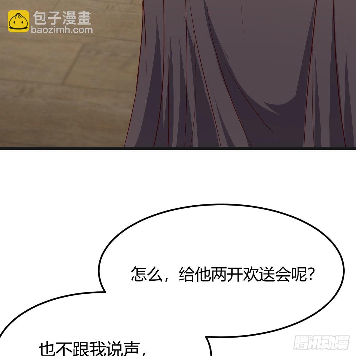 《家有双生女友（我家女友是双子）》如鲠在喉 第20页