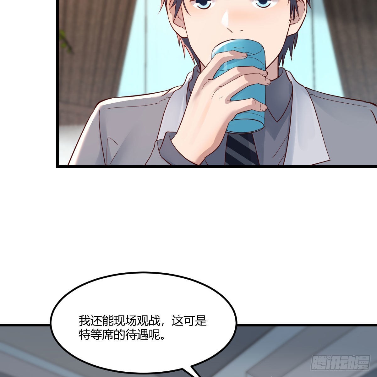 《家有双生女友（我家女友是双子）》如鲠在喉 第28页