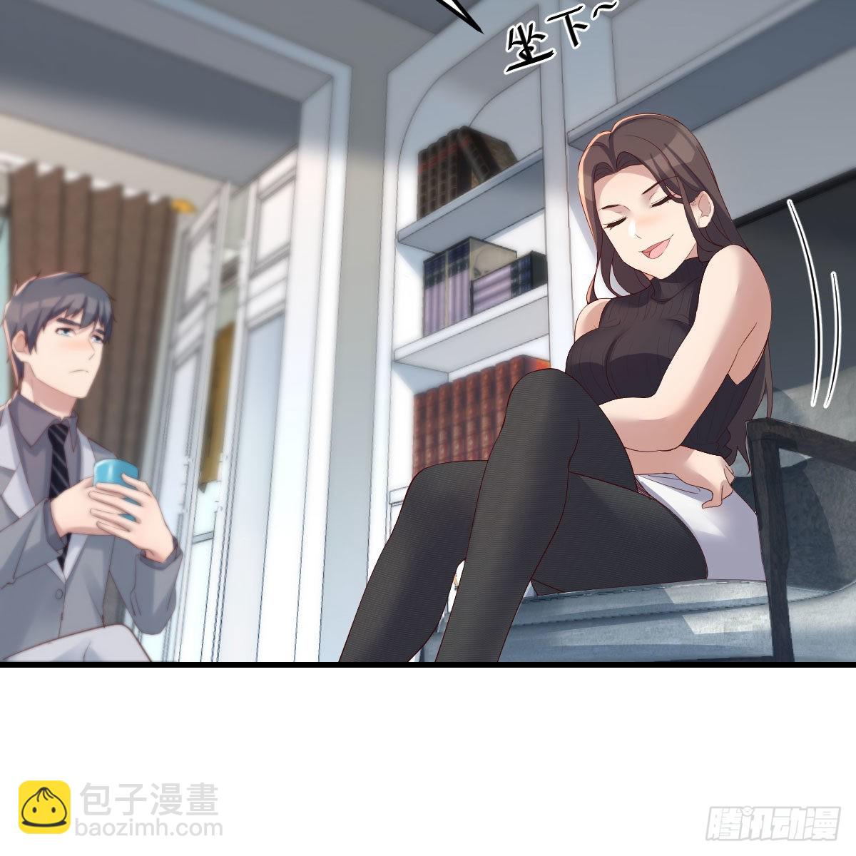 《家有双生女友（我家女友是双子）》如鲠在喉 第29页