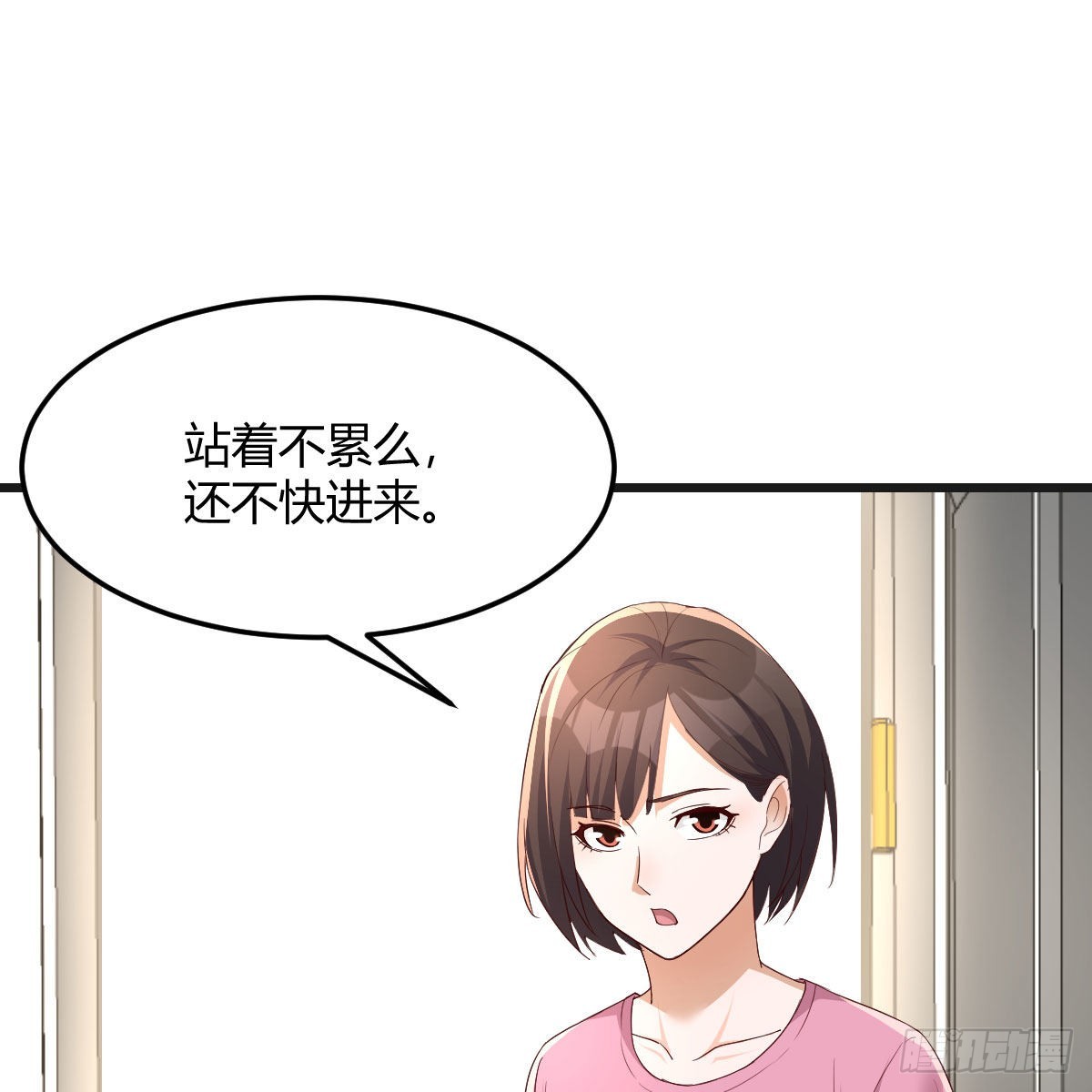 《家有双生女友（我家女友是双子）》如鲠在喉 第2页