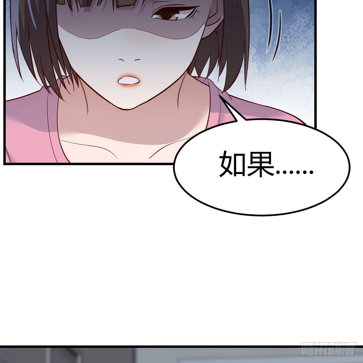 《家有双生女友（我家女友是双子）》如鲠在喉 第32页