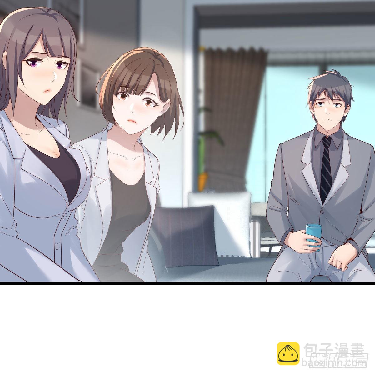 《家有双生女友（我家女友是双子）》如鲠在喉 第33页