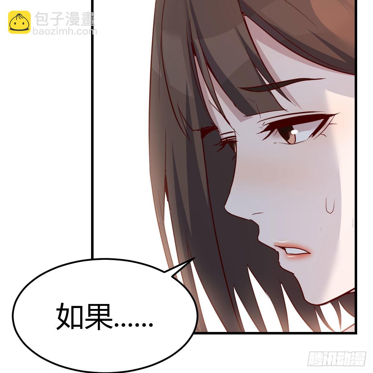 《家有双生女友（我家女友是双子）》如鲠在喉 第46页
