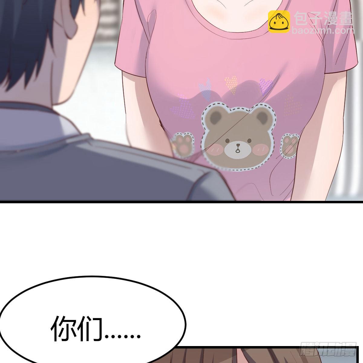 《家有双生女友（我家女友是双子）》如鲠在喉 第48页