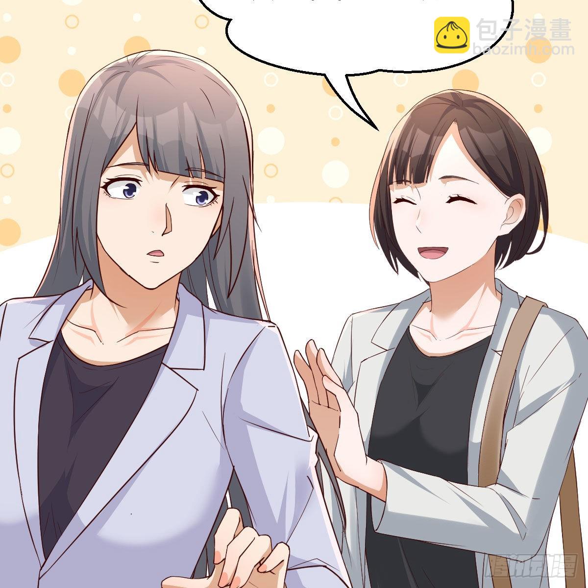 《家有双生女友（我家女友是双子）》如鲠在喉 第6页