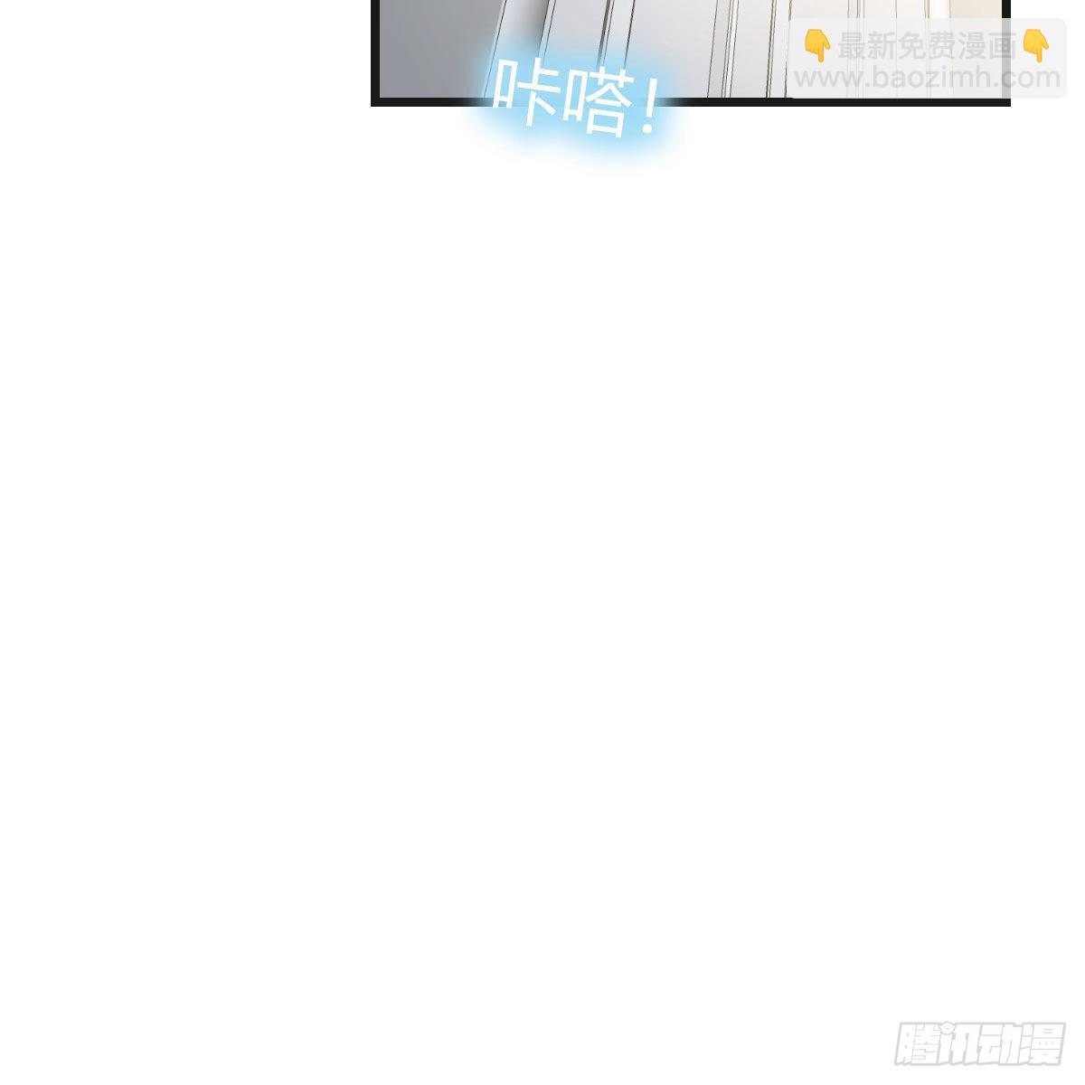 《家有双生女友（我家女友是双子）》如鲠在喉 第9页
