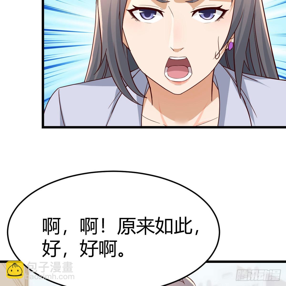 《家有双生女友（我家女友是双子）》敏慧的心事 第10页