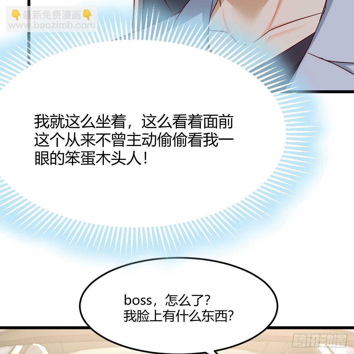 《家有双生女友（我家女友是双子）》敏慧的心事 第23页