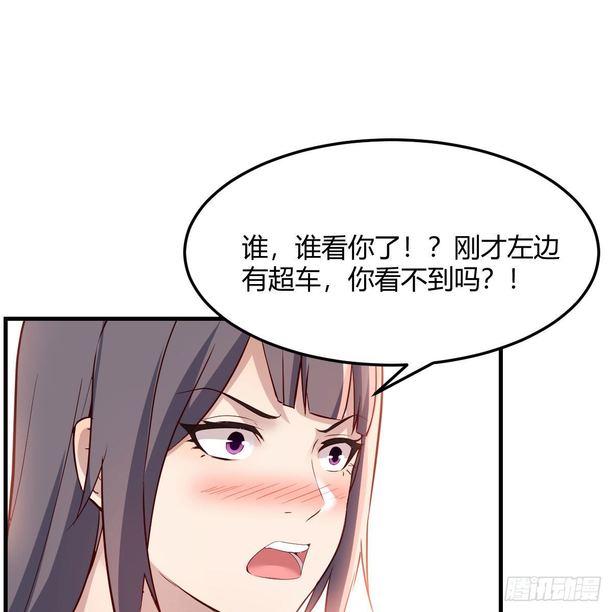 《家有双生女友（我家女友是双子）》敏慧的心事 第25页