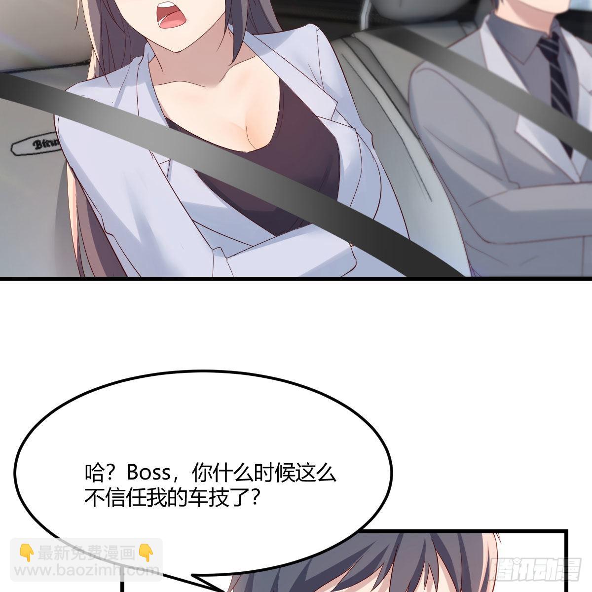 《家有双生女友（我家女友是双子）》敏慧的心事 第27页