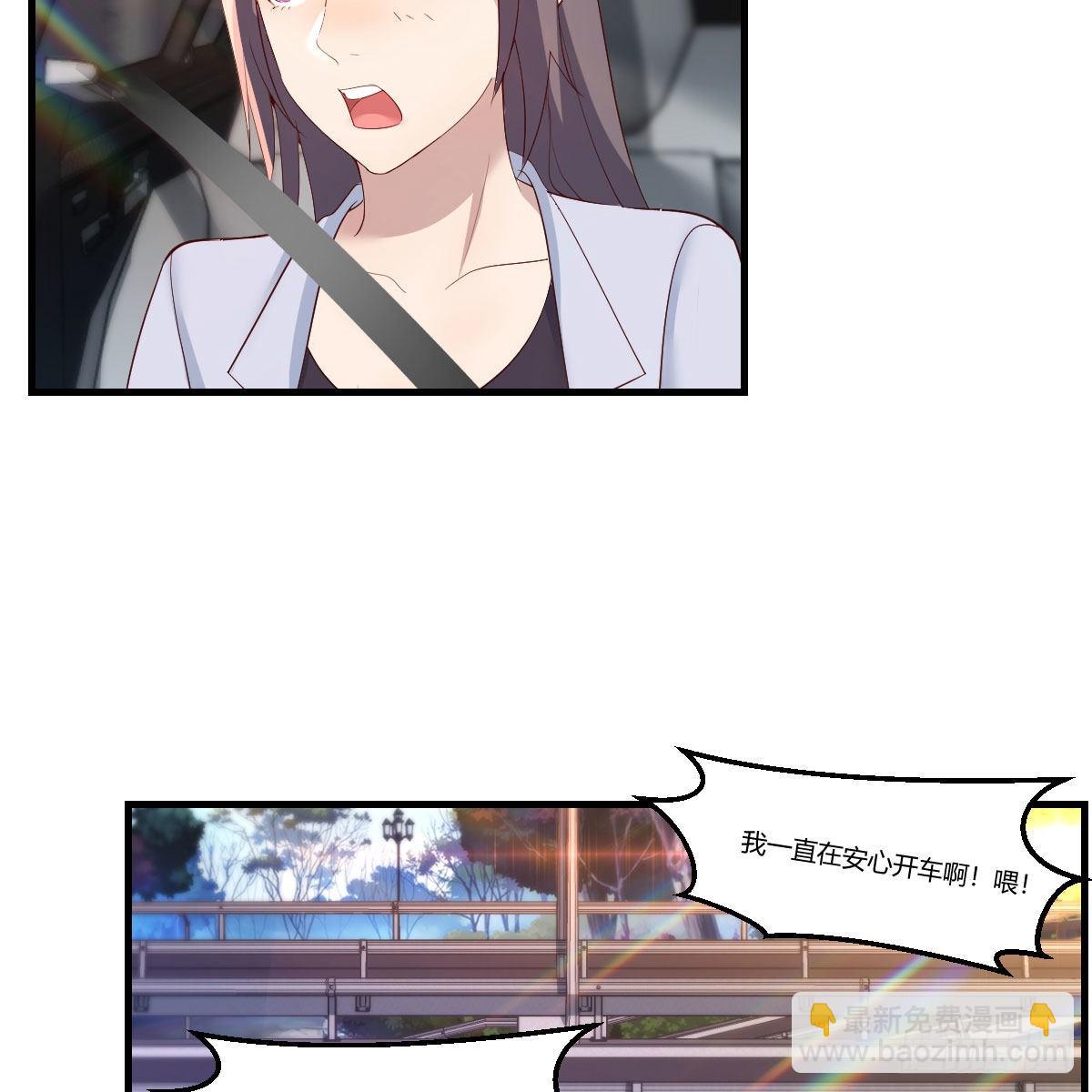 《家有双生女友（我家女友是双子）》敏慧的心事 第29页