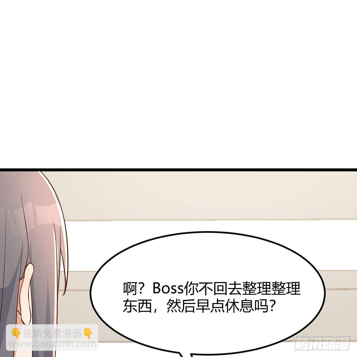 《家有双生女友（我家女友是双子）》敏慧的心事 第2页
