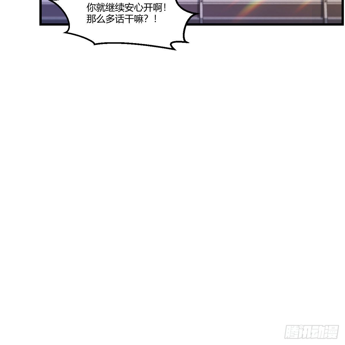 《家有双生女友（我家女友是双子）》敏慧的心事 第30页
