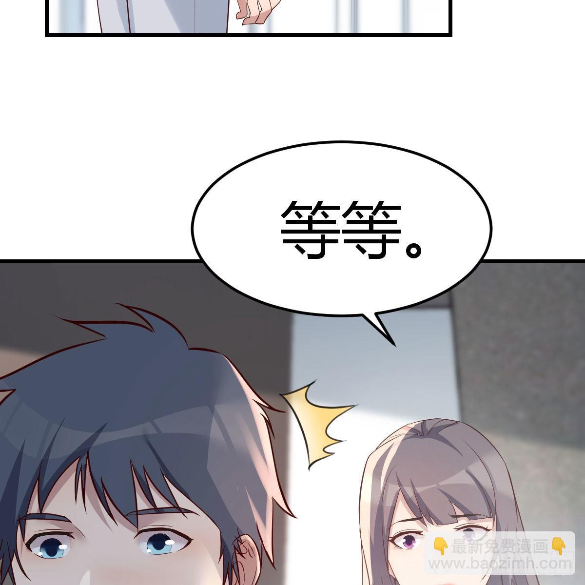 《家有双生女友（我家女友是双子）》敏慧的心事 第33页
