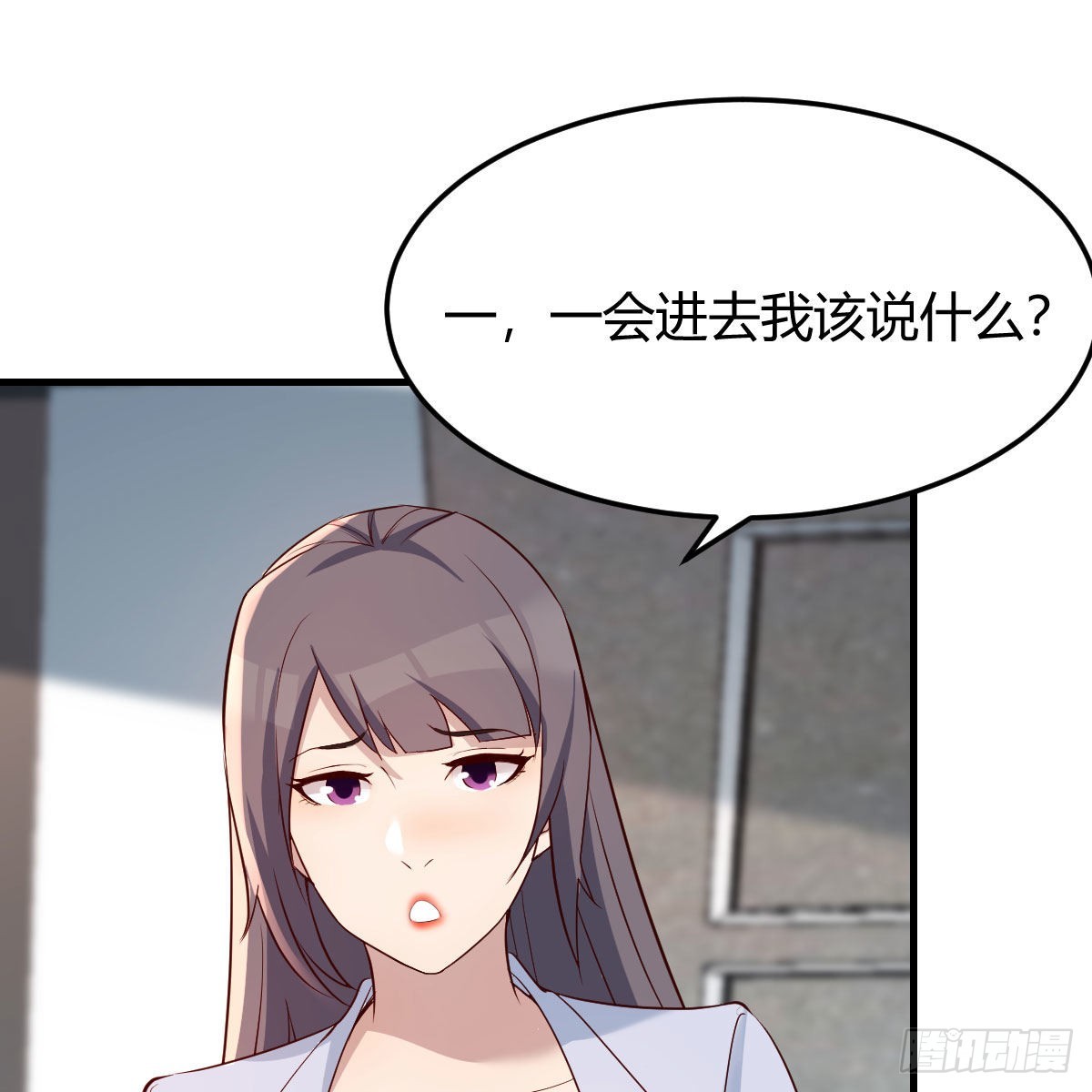 《家有双生女友（我家女友是双子）》敏慧的心事 第36页