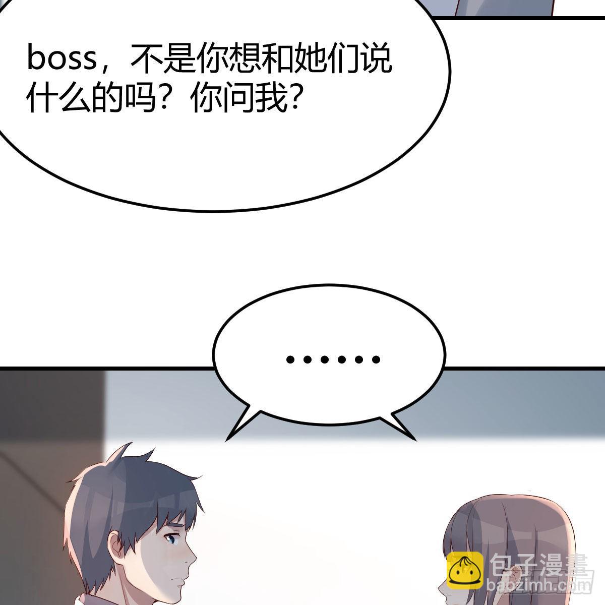《家有双生女友（我家女友是双子）》敏慧的心事 第39页