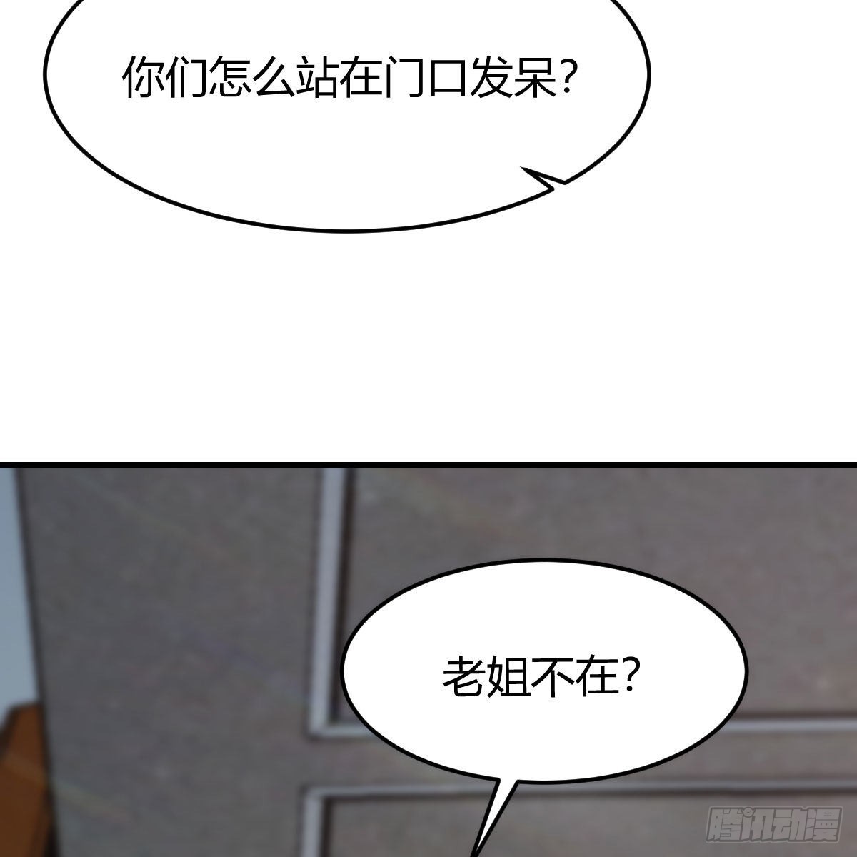 《家有双生女友（我家女友是双子）》敏慧的心事 第41页