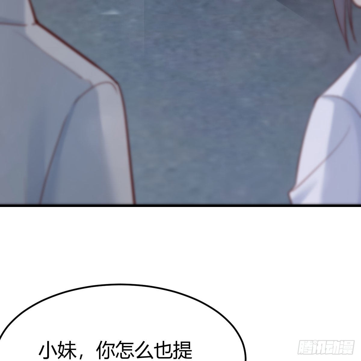 《家有双生女友（我家女友是双子）》敏慧的心事 第44页