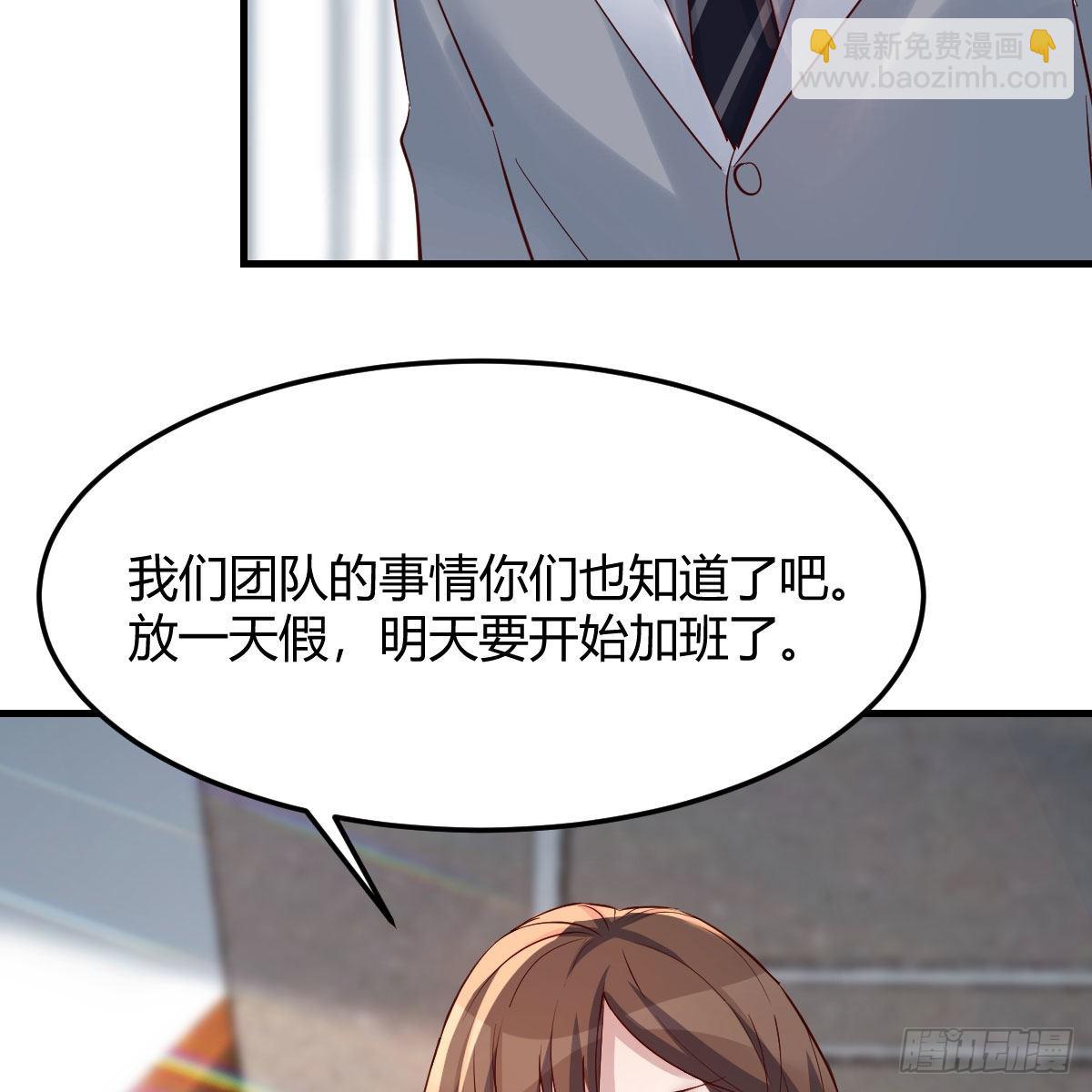 《家有双生女友（我家女友是双子）》敏慧的心事 第46页