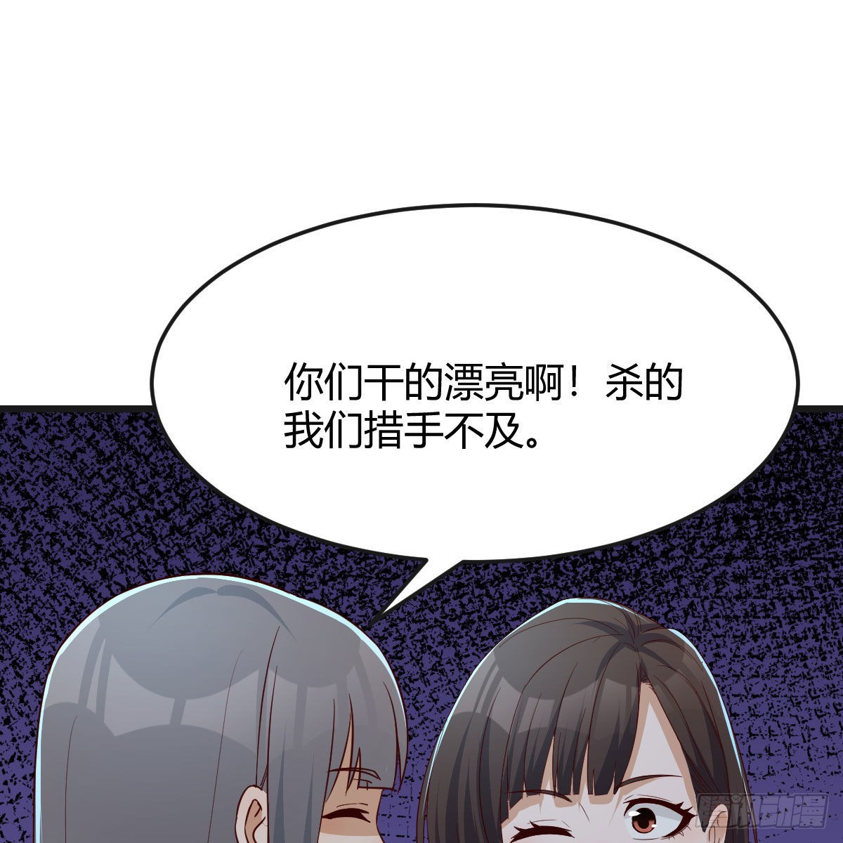 《家有双生女友（我家女友是双子）》敏慧的心事 第49页