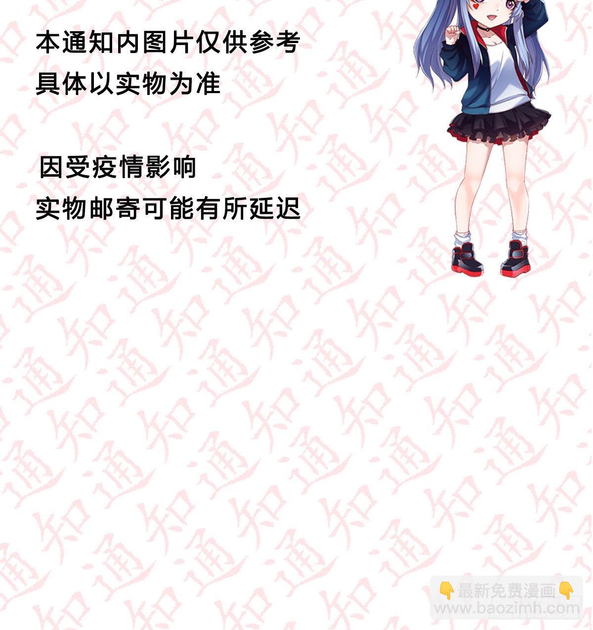 《家有双生女友（我家女友是双子）》一发入魂，抽卡一夏！ 第11页