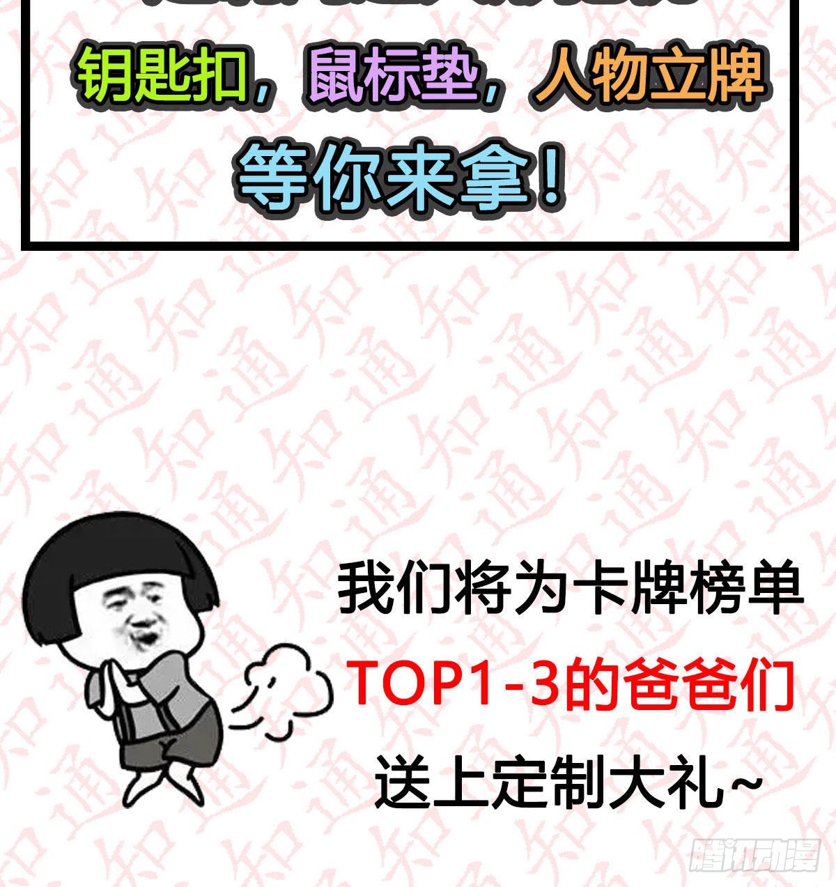 《家有双生女友（我家女友是双子）》一发入魂，抽卡一夏！ 第3页