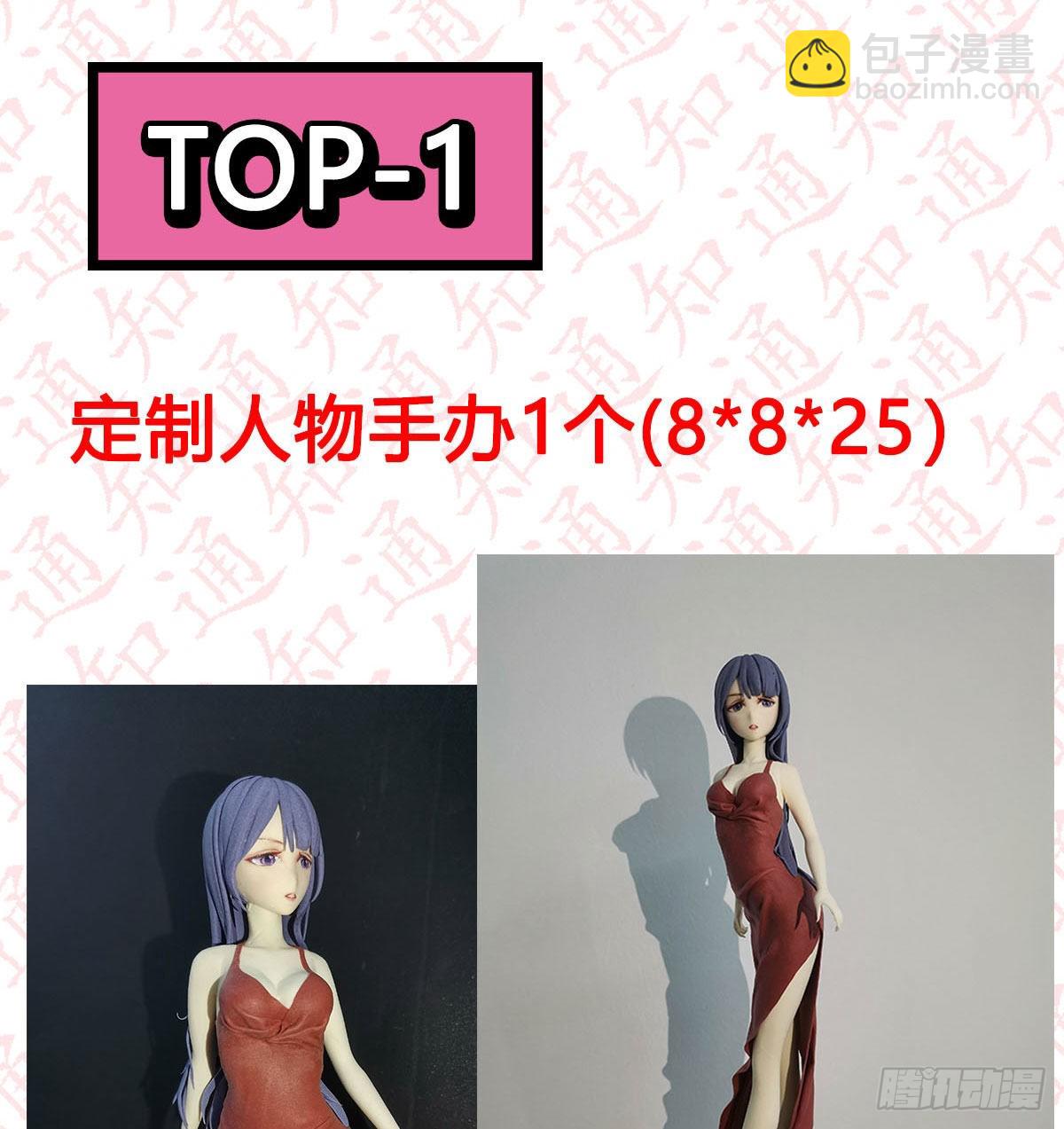 《家有双生女友（我家女友是双子）》一发入魂，抽卡一夏！ 第4页