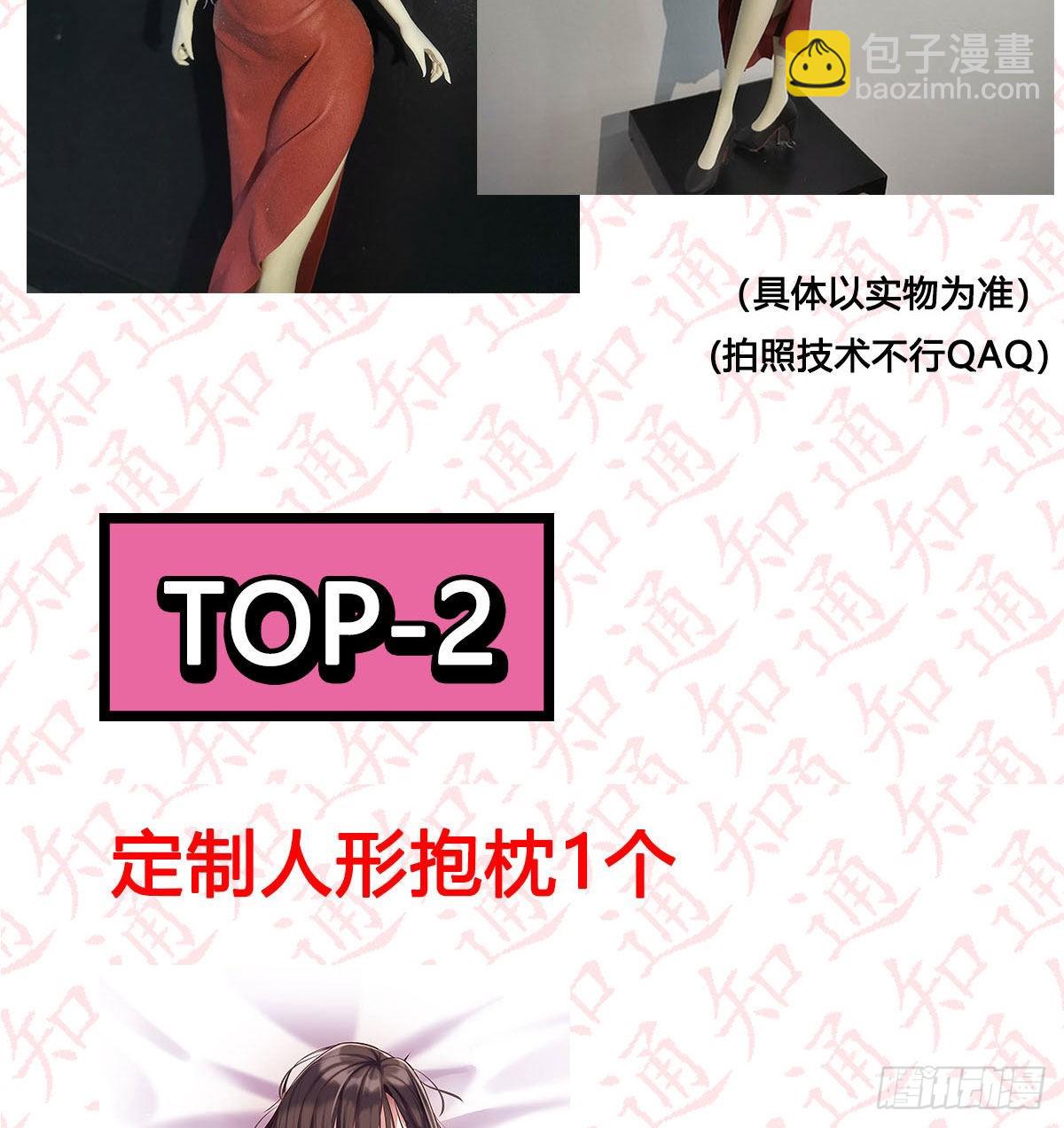 《家有双生女友（我家女友是双子）》一发入魂，抽卡一夏！ 第5页