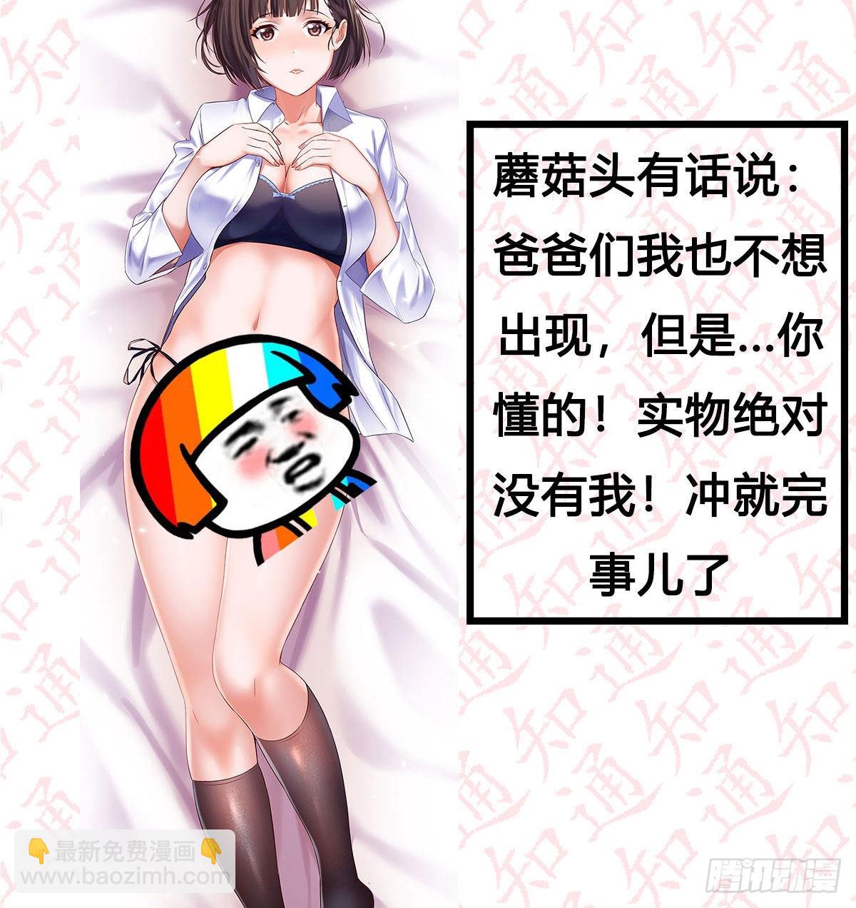 《家有双生女友（我家女友是双子）》一发入魂，抽卡一夏！ 第6页