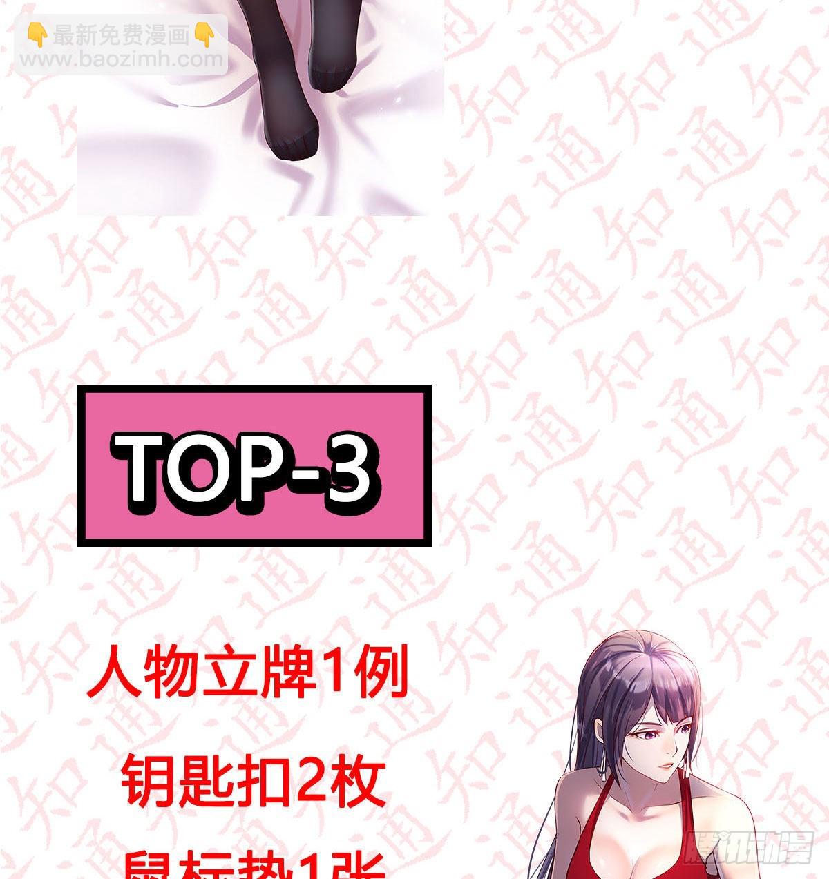 《家有双生女友（我家女友是双子）》一发入魂，抽卡一夏！ 第7页