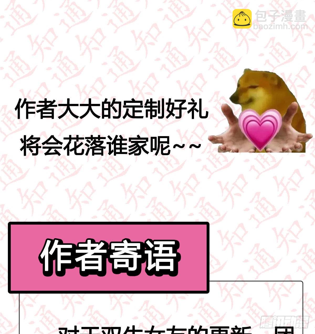 《家有双生女友（我家女友是双子）》一发入魂，抽卡一夏！ 第9页