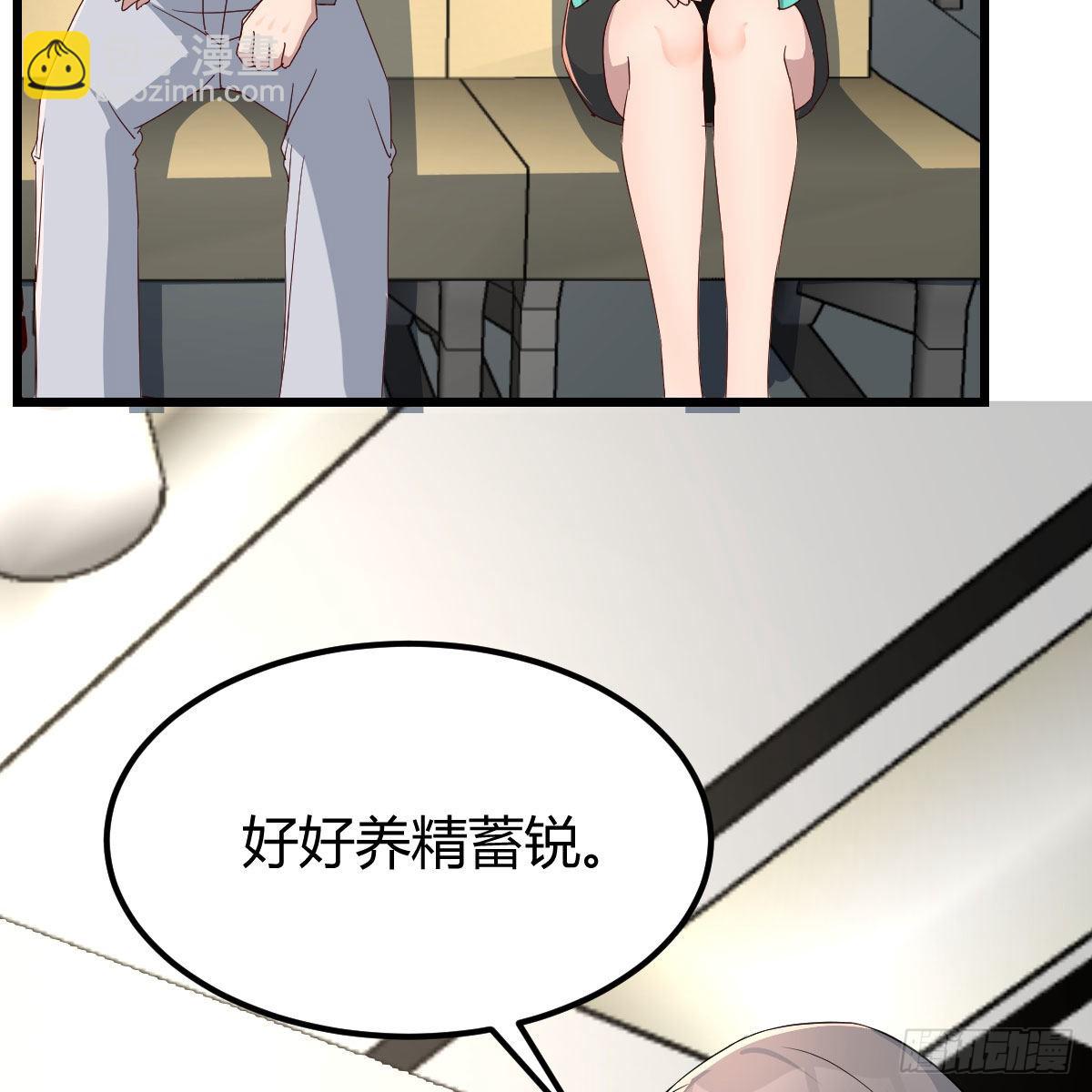 《家有双生女友（我家女友是双子）》新奇的前戏 第12页