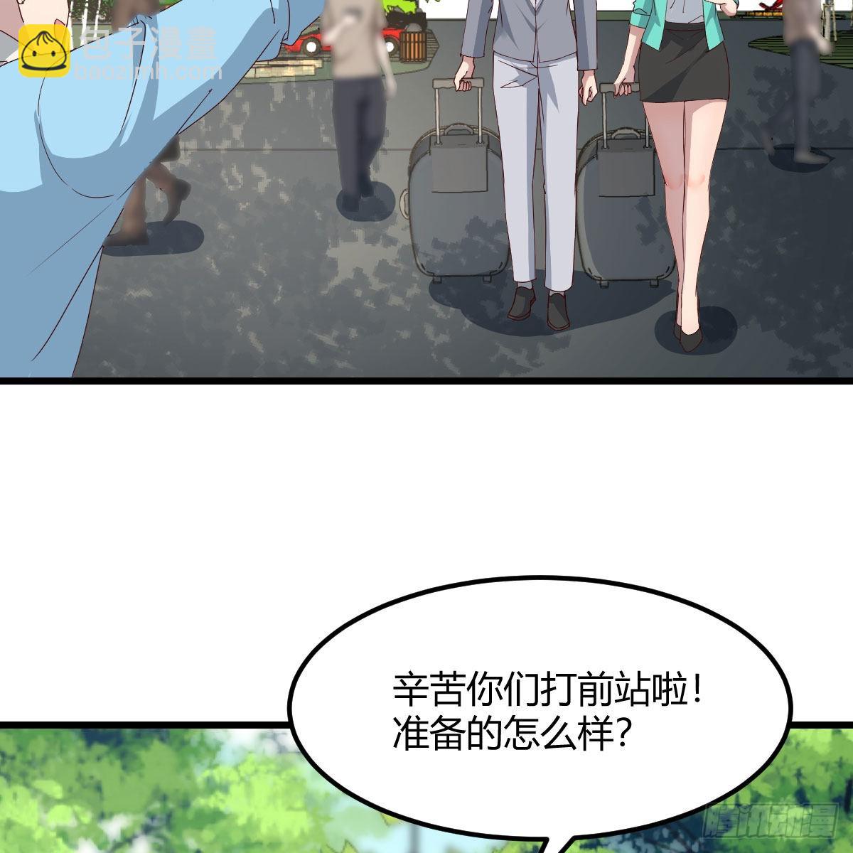 《家有双生女友（我家女友是双子）》新奇的前戏 第24页