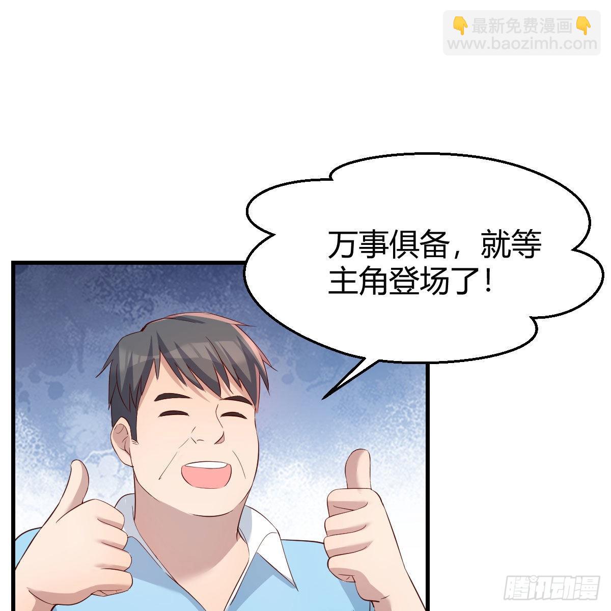 《家有双生女友（我家女友是双子）》新奇的前戏 第27页