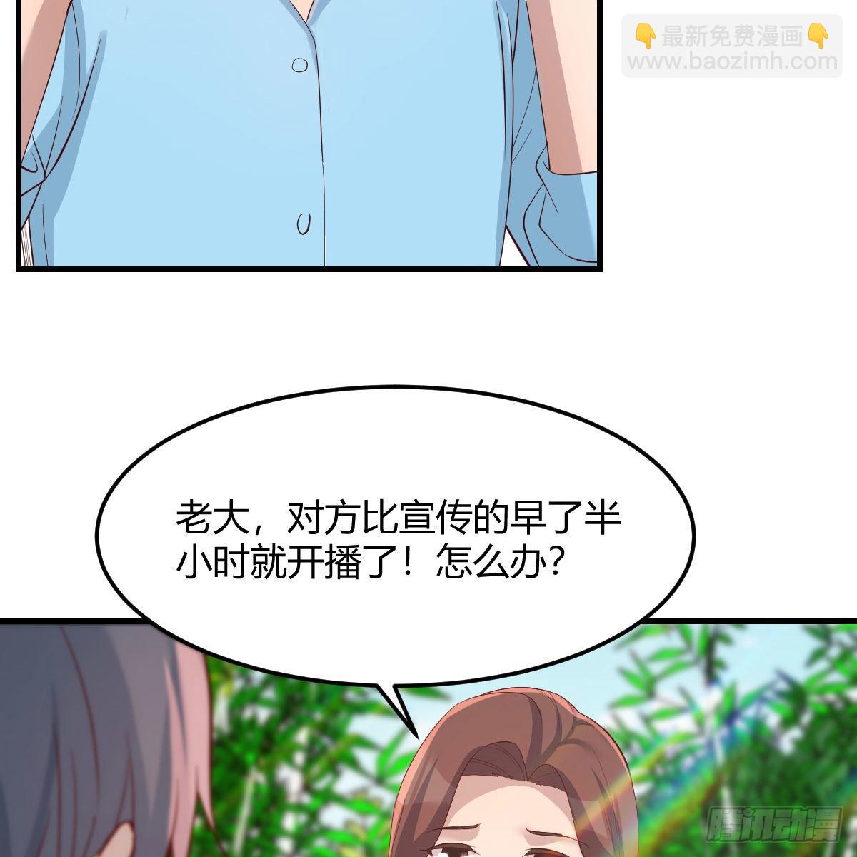 《家有双生女友（我家女友是双子）》新奇的前戏 第28页