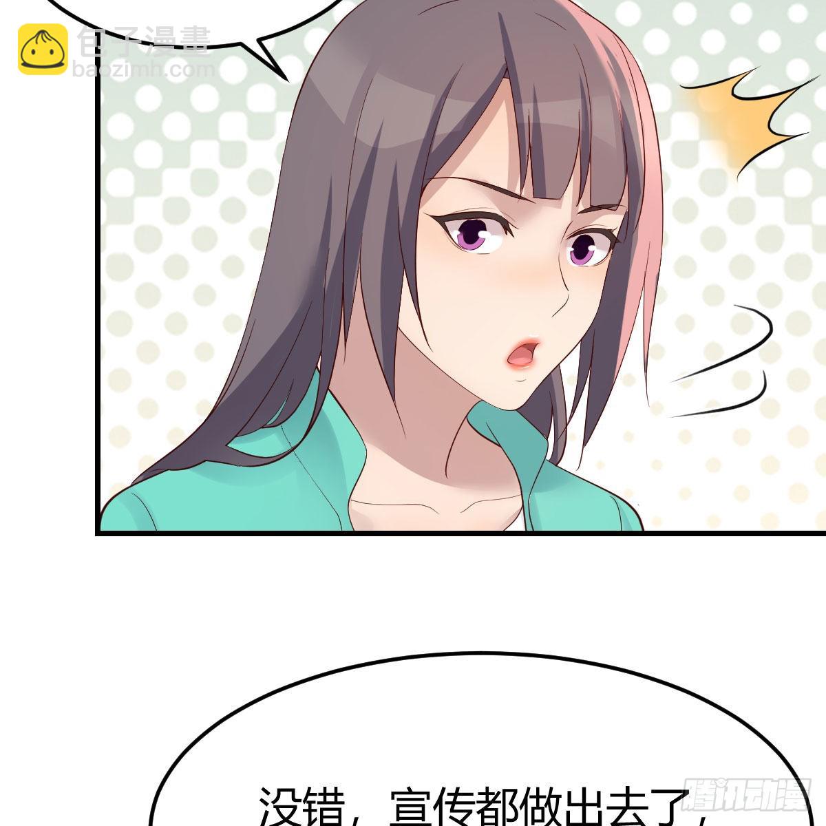 《家有双生女友（我家女友是双子）》新奇的前戏 第32页