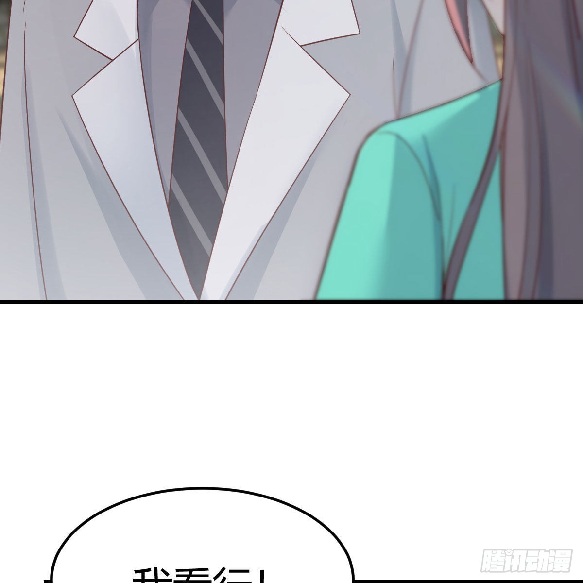 《家有双生女友（我家女友是双子）》新奇的前戏 第34页
