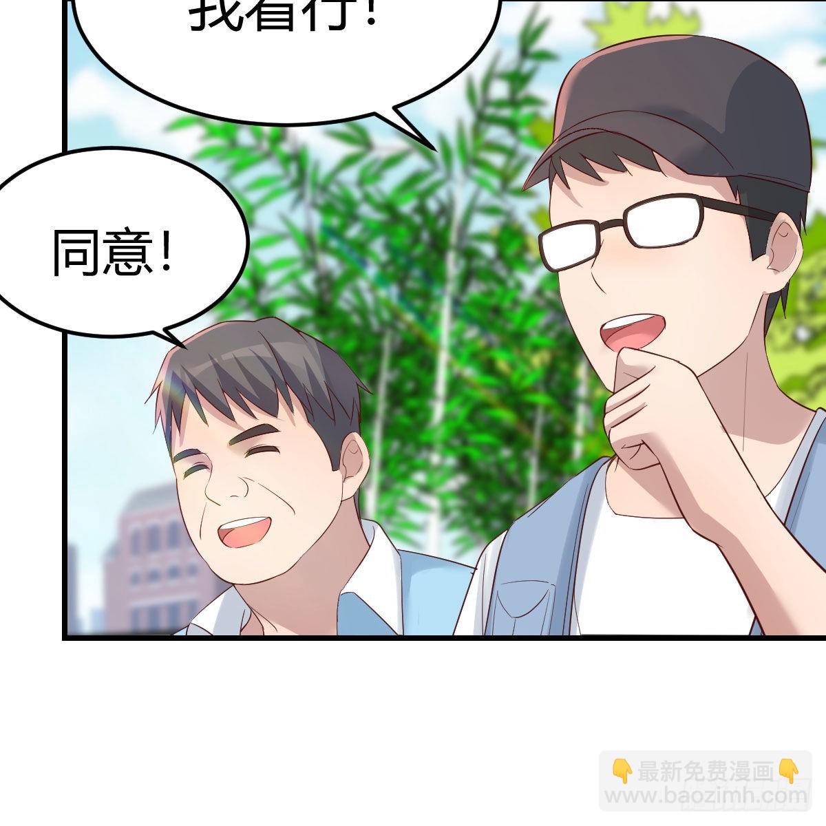 《家有双生女友（我家女友是双子）》新奇的前戏 第35页