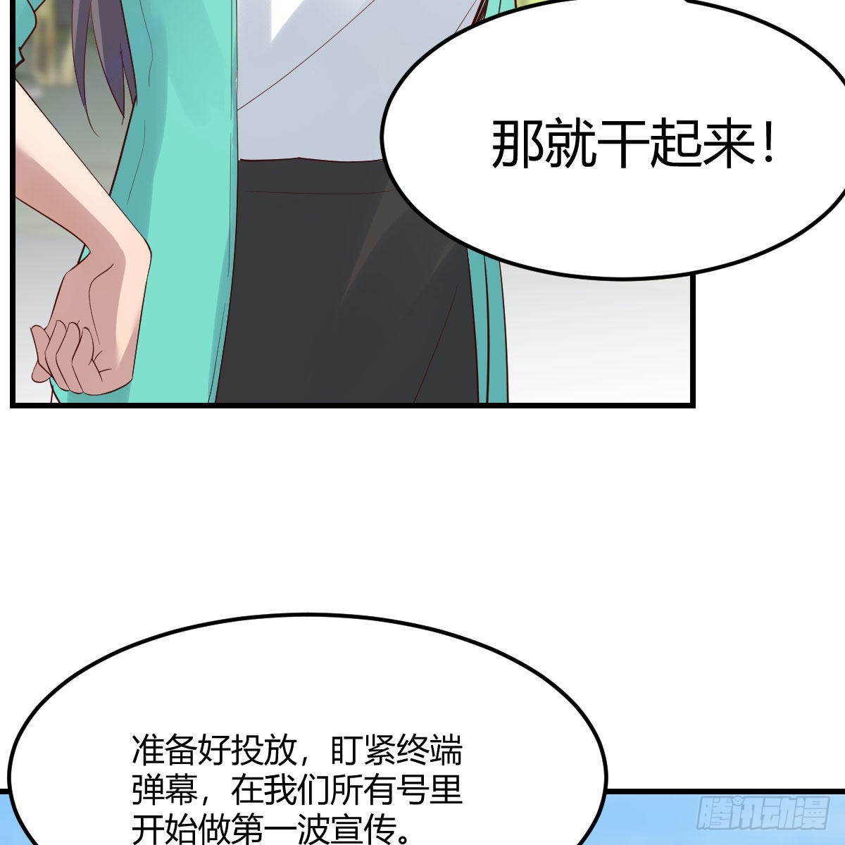 《家有双生女友（我家女友是双子）》新奇的前戏 第37页