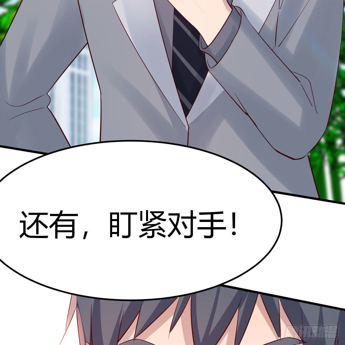《家有双生女友（我家女友是双子）》新奇的前戏 第39页