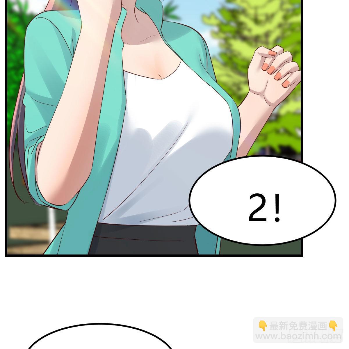 《家有双生女友（我家女友是双子）》新奇的前戏 第47页