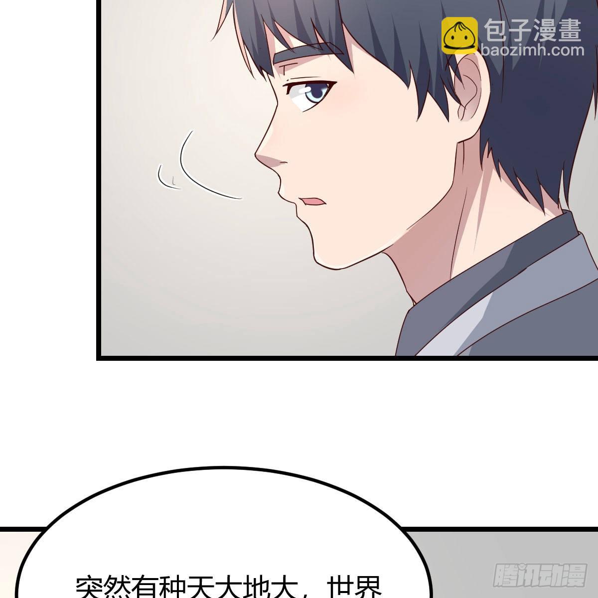 《家有双生女友（我家女友是双子）》新奇的前戏 第8页