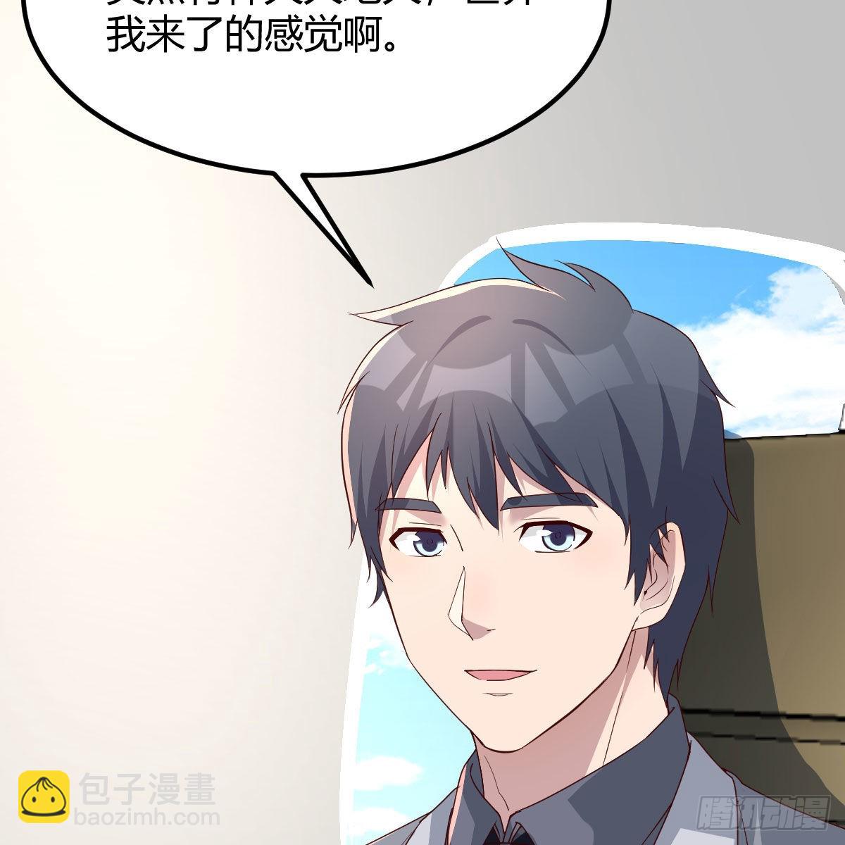 《家有双生女友（我家女友是双子）》新奇的前戏 第9页