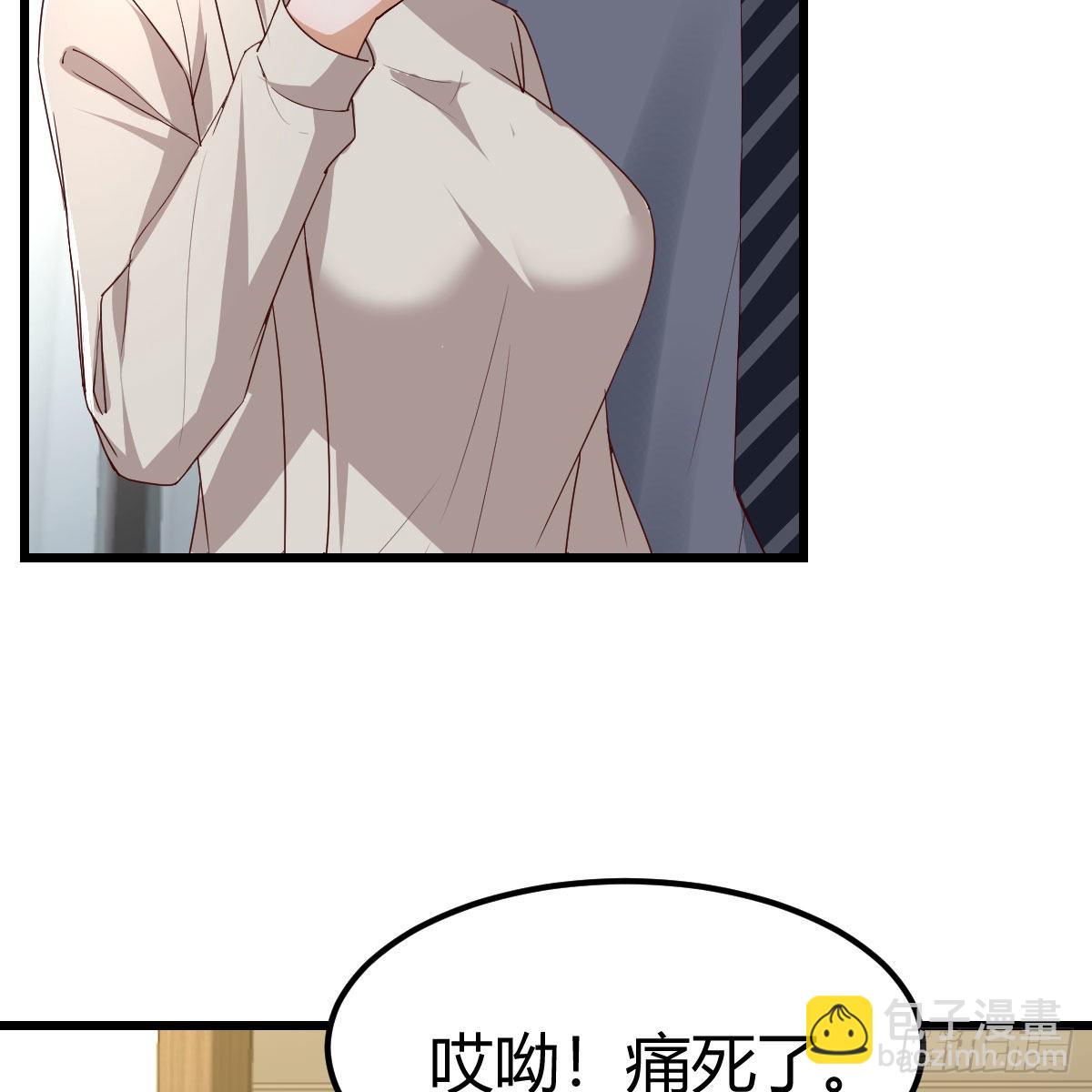 《家有双生女友（我家女友是双子）》踏上征程 第14页