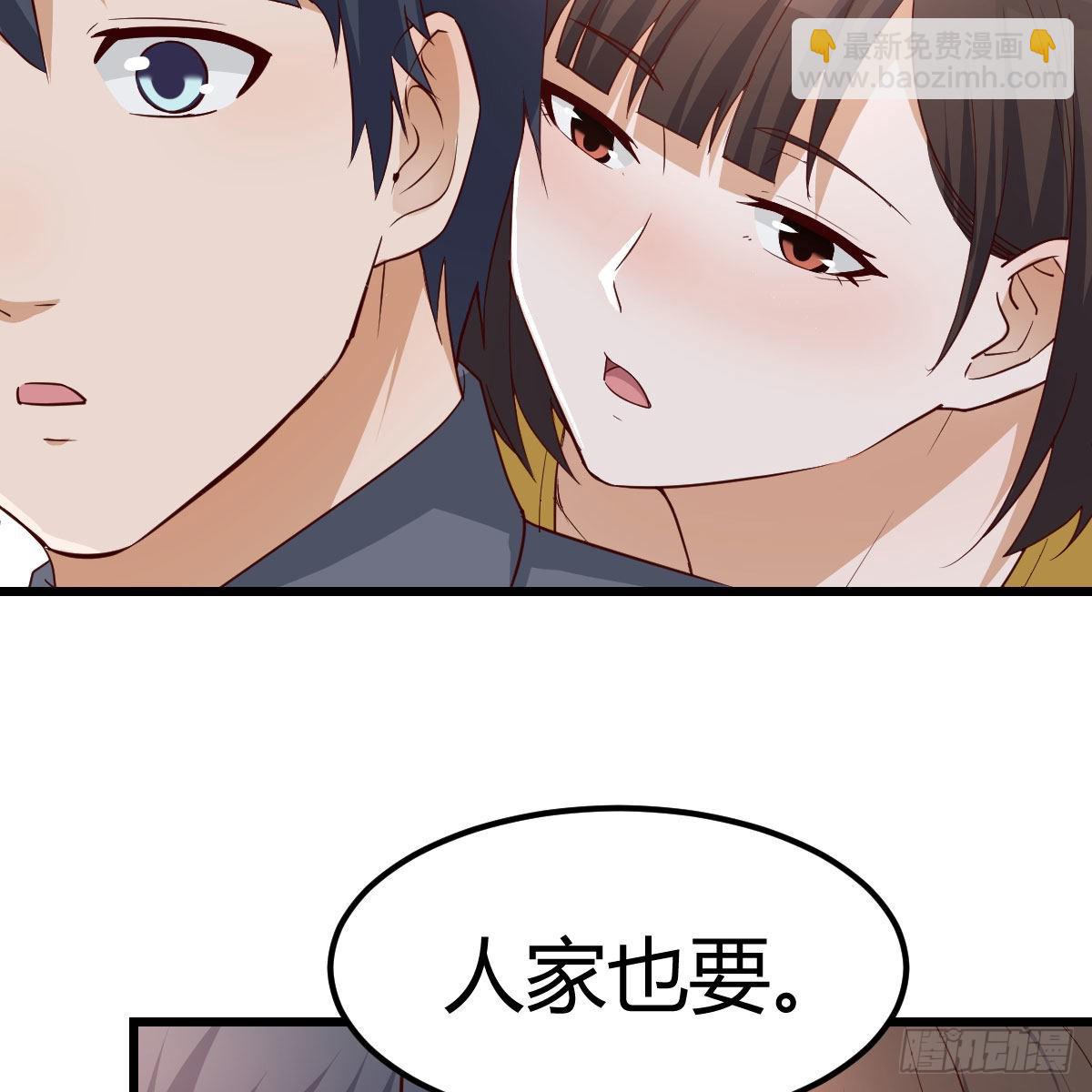 《家有双生女友（我家女友是双子）》踏上征程 第17页