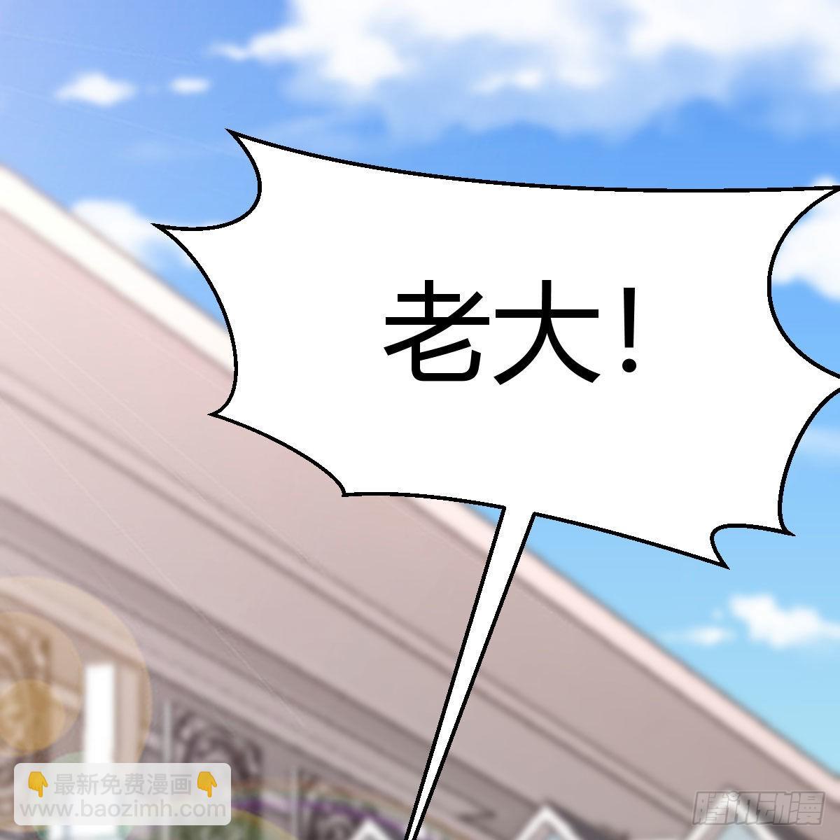 《家有双生女友（我家女友是双子）》踏上征程 第21页