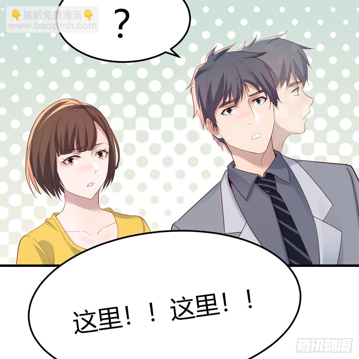 《家有双生女友（我家女友是双子）》踏上征程 第24页