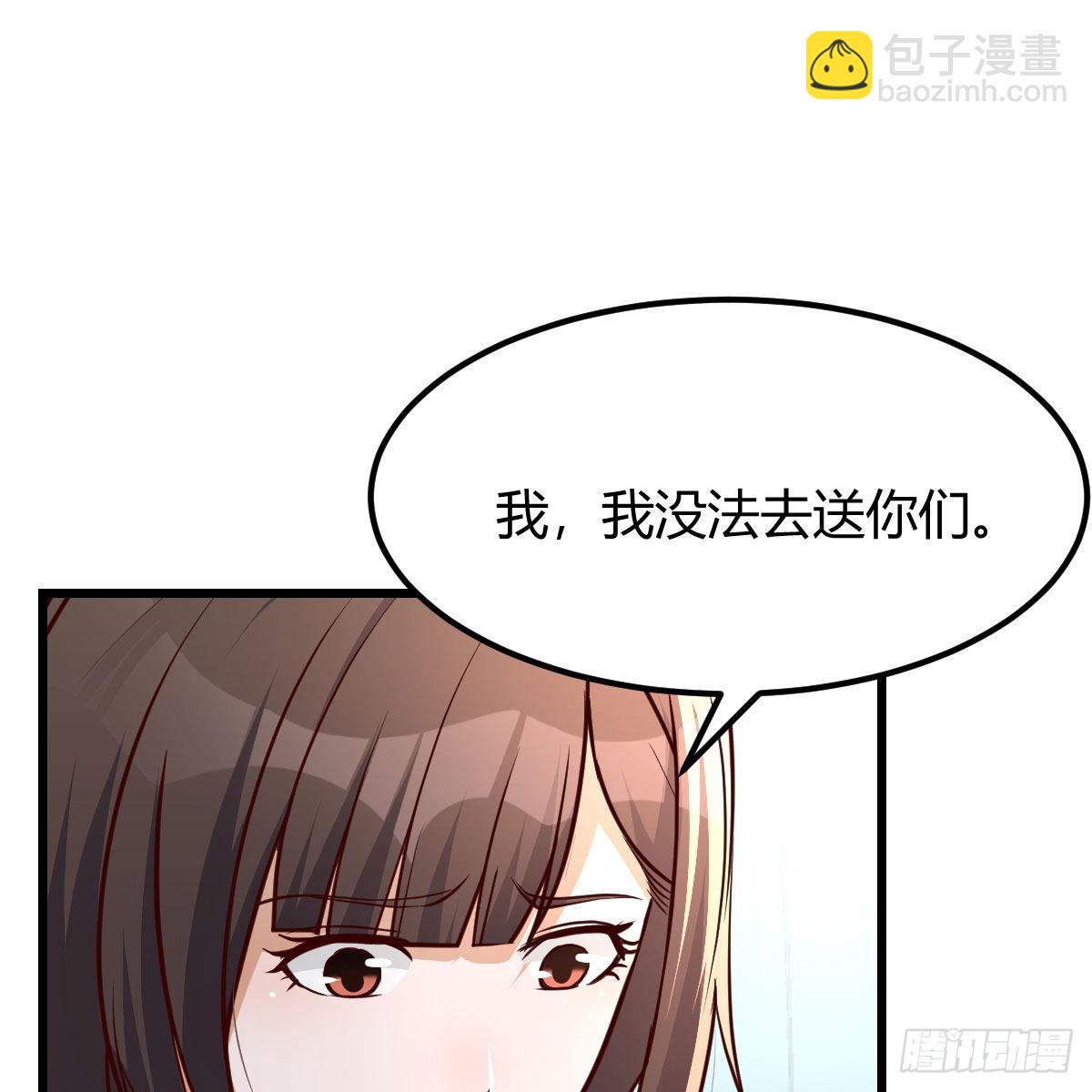 《家有双生女友（我家女友是双子）》踏上征程 第2页